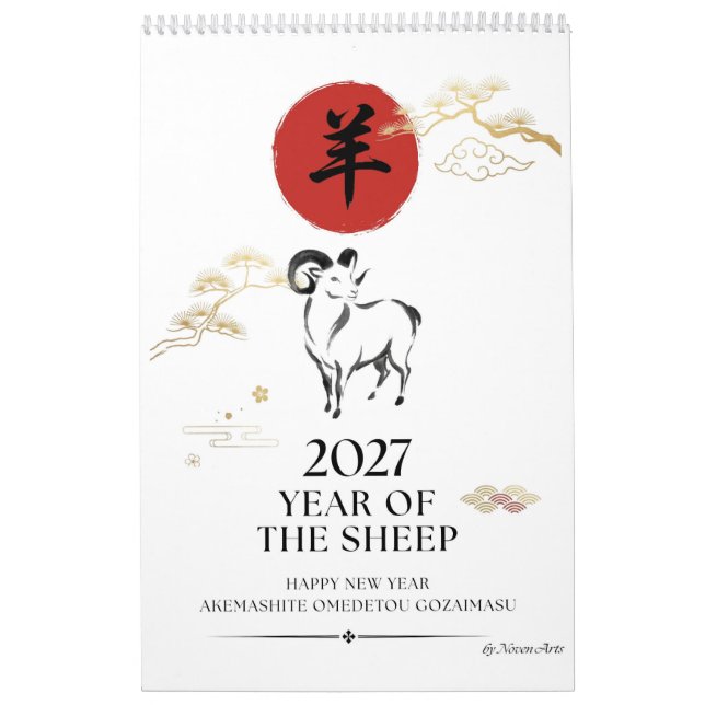 Japansk konst väggkalender 2027 - År för Fåret Kalender (Omslag)