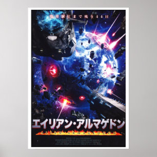 Japansk konstaffisch för främmande Armageddon Poster