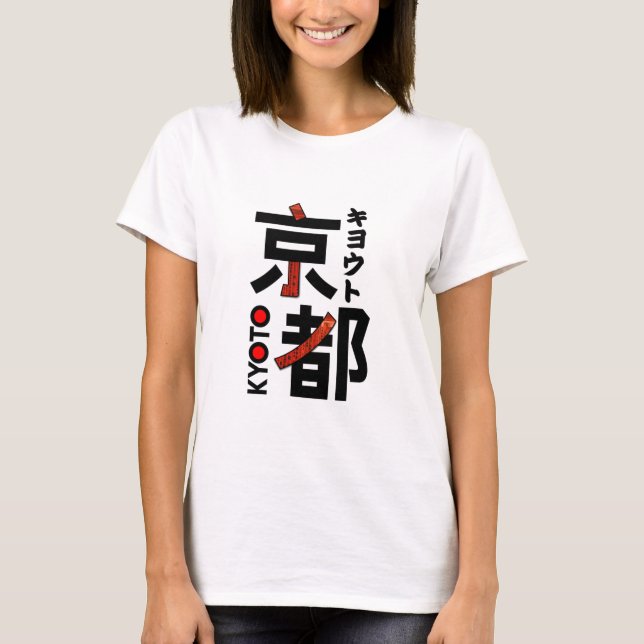 Japansk konststil för Kyoto T Shirt (Framsida)