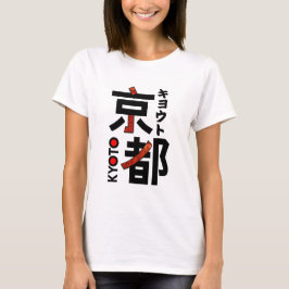 Japansk konststil för Kyoto T Shirt