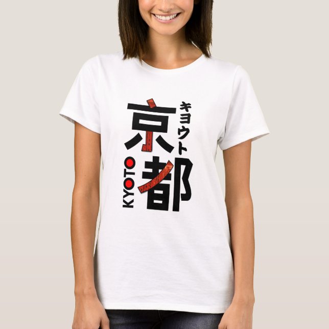 Japansk konststil för Kyoto T Shirt (Framsida)