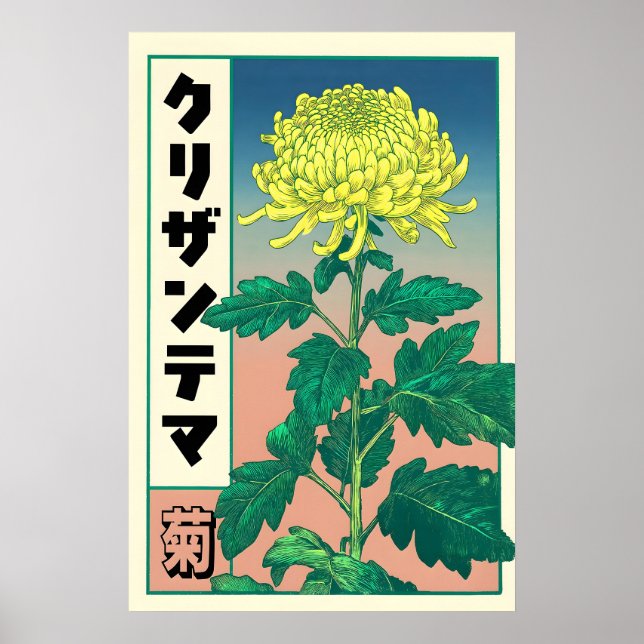 Japansk Krysantemum Konsthäftning Ukiyo-e Botanisk Poster (Framsidan)