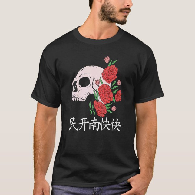 Japansk kulturskalle t shirt (Framsida)