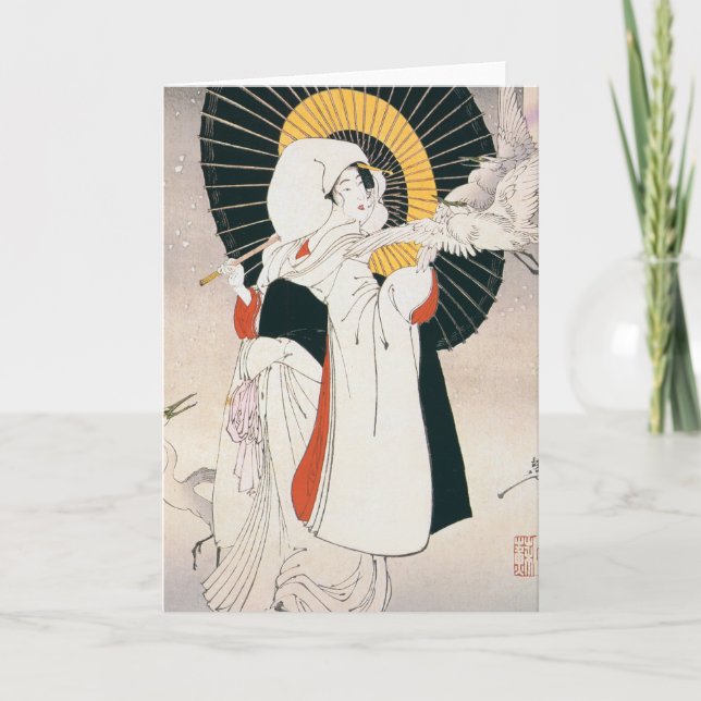 Japansk kvinna med paraplyhälsningkortet kort (Framsida)