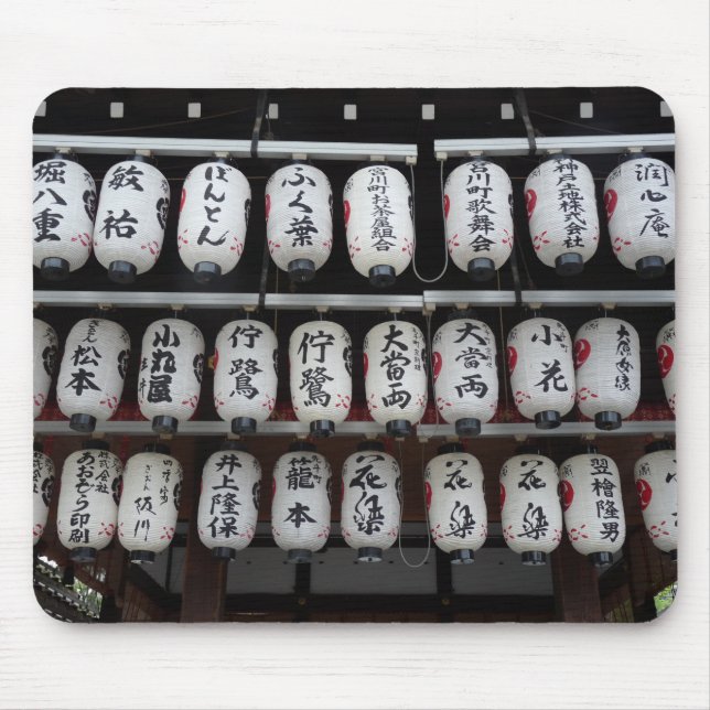 Japansk Lantern Musmatta (Framsidan)