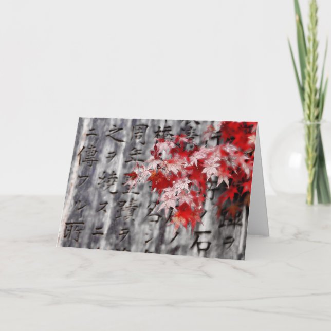 Japansk lönn kort (Framsida)