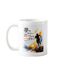 Japansk löparmotivationscitat Silhuettkonst