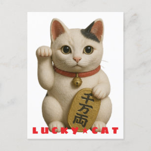 Japansk Lucky Cat Charm Helg Vykort