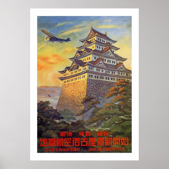 Japansk Luft-transport med Temple Poster (Framsidan)