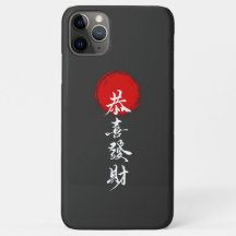 Japansk lycka och framgångsrik iphone case