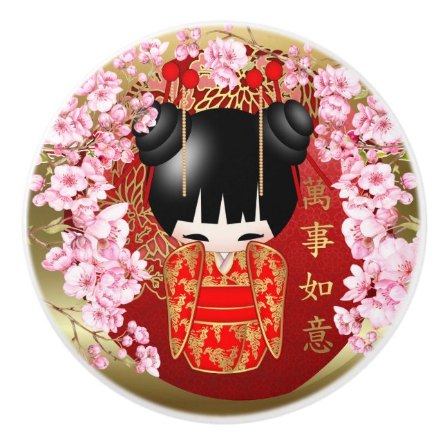 Japansk Lycka till Kokeshi Doll Knopp (Framsidan)