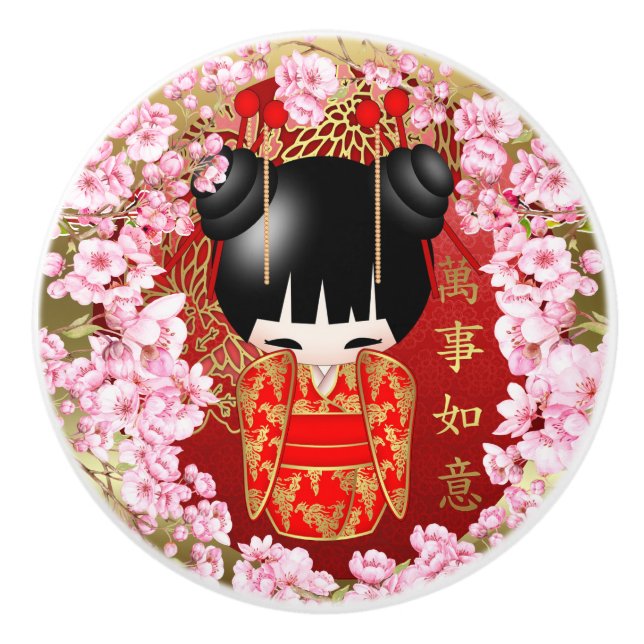 Japansk Lycka till Kokeshi Doll Knopp (Framsidan)