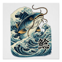 Japansk Malartad Namazu-konst | Traditionell Japan