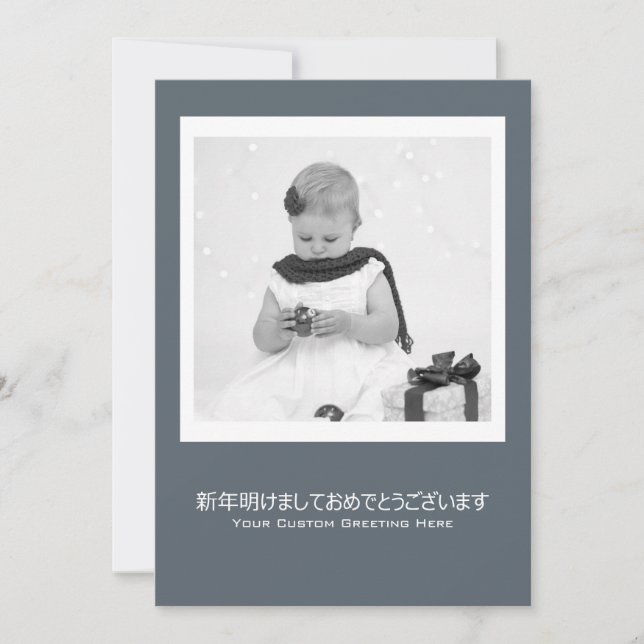 Japansk mall för contemporary Gott nytt år (Framsida)