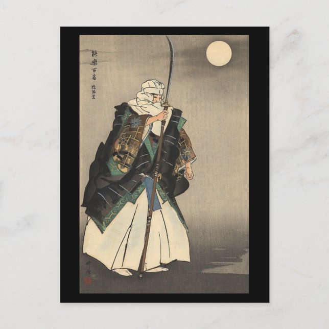 Japansk målning av kristen. Circa 1922 Vykort (Framsida)