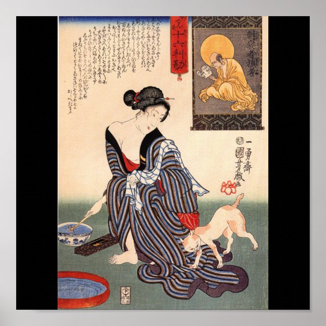 Japansk målning c. 1 800 poster (Framsidan)