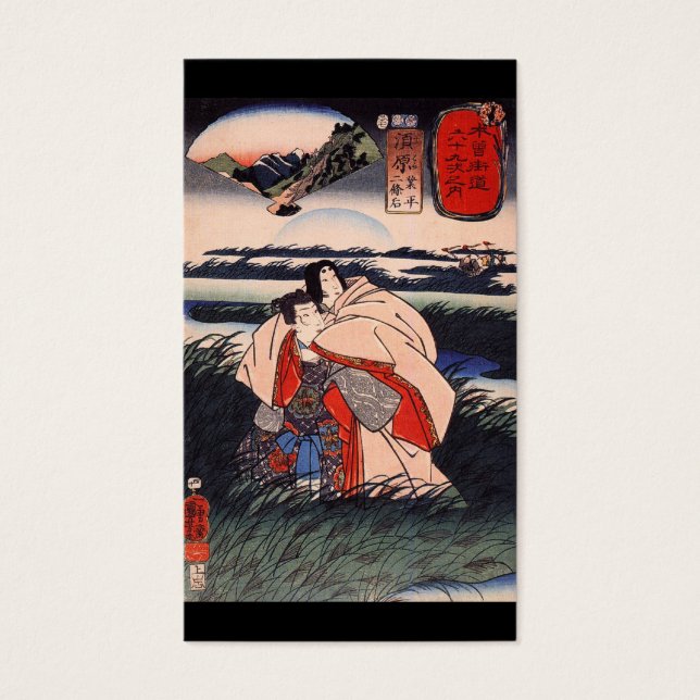 Japansk målning c. 1 800 visitkort (Framsidan)