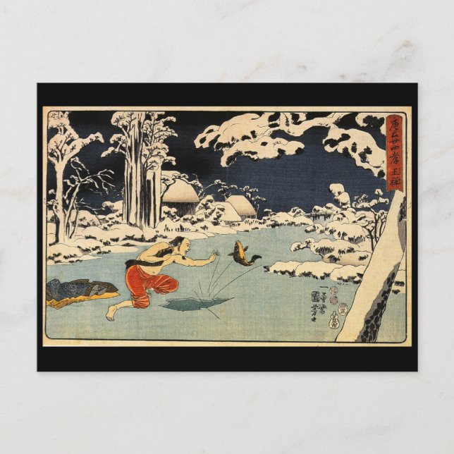 Japansk målning c. 1 800 vykort (Framsida)