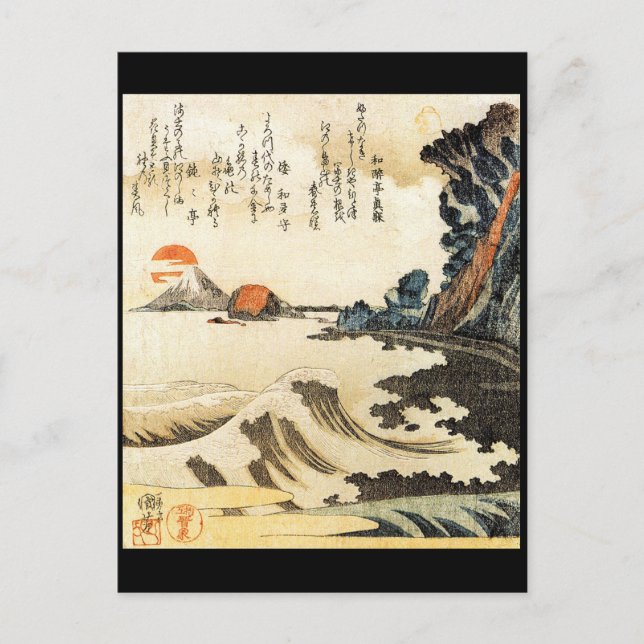 Japansk målning c. 1 800 vykort (Framsida)