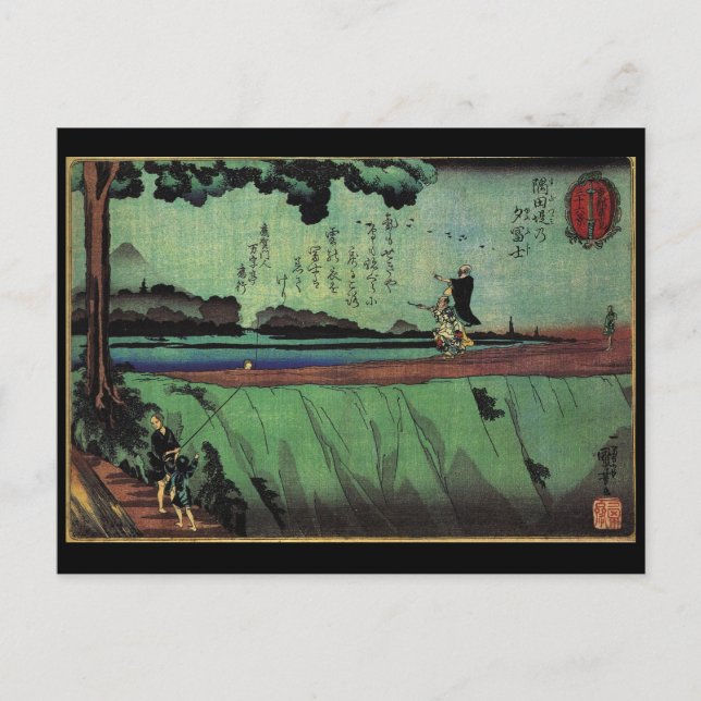 Japansk målning c. 1 800 vykort (Framsida)
