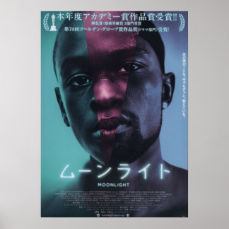 Japansk månljus poster