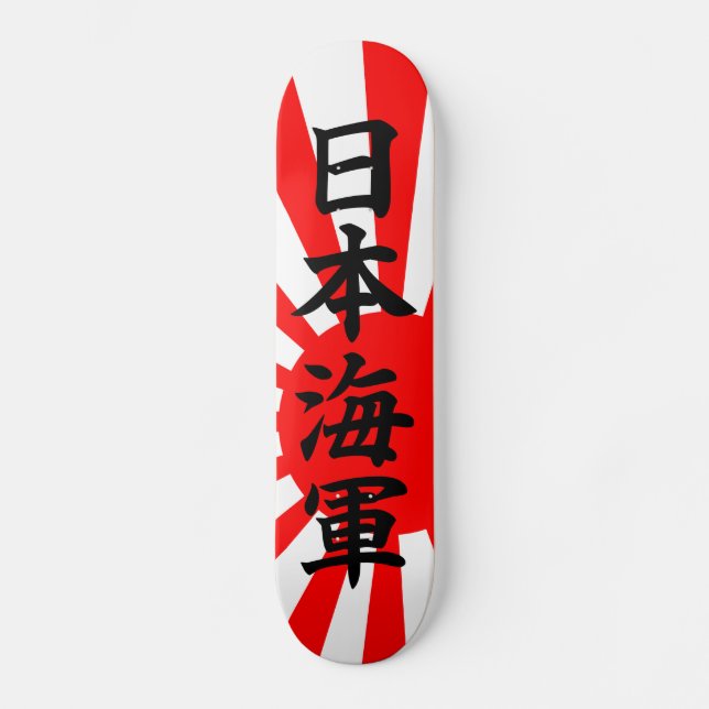 Japansk marinflagga old school skateboard bräda 21,6 cm (Framsida)