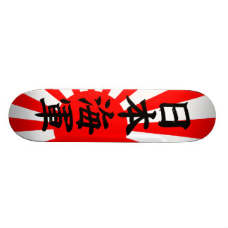Japansk marinflagga old school skateboard bräda 21,6 cm