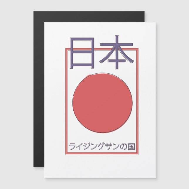 Japansk mark i stigning sol (Fram/baksida)