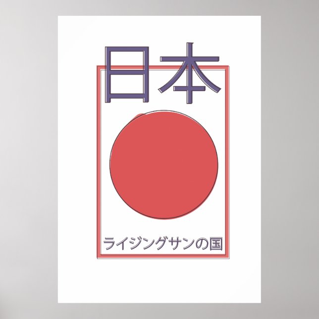 Japansk mark i stigning sol poster (Framsidan)