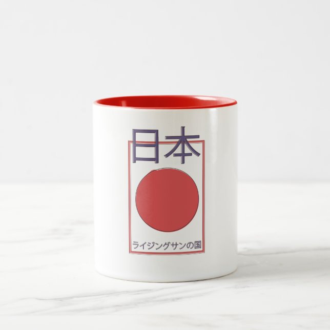 Japansk mark i stigning sol Två-Tonad mugg (Center)