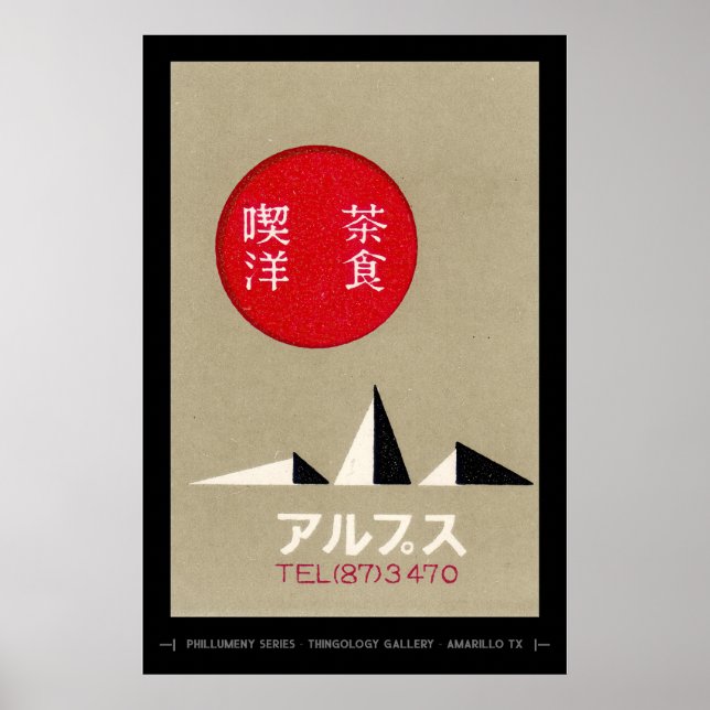 Japansk minimalistisk Poster (Framsidan)
