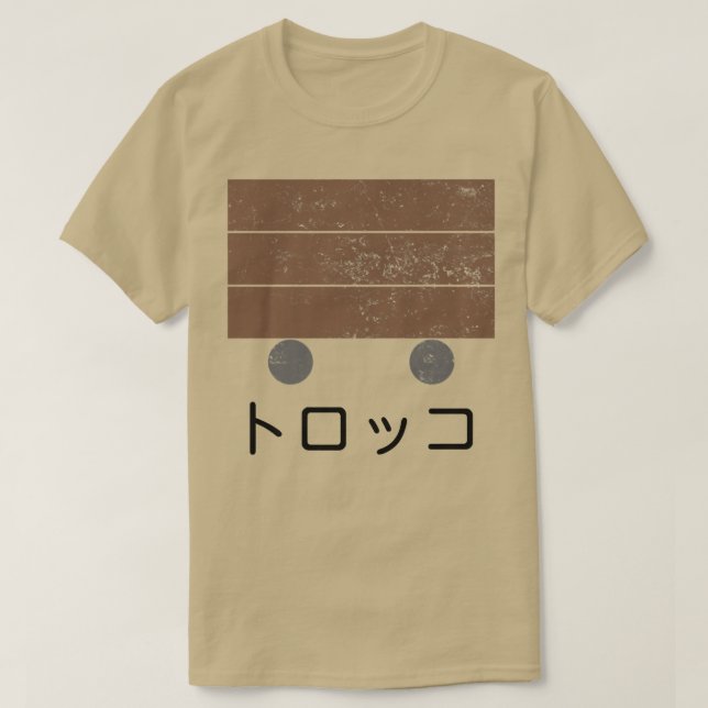 Japansk minkonst, Minecart, Katakana, Cute, Japan T Shirt (Design framsida)