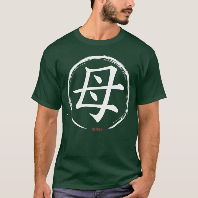 Japansk Mor White-vän T Shirt (Framsida)
