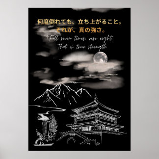 Japansk motiverande citat modern typografi  poster