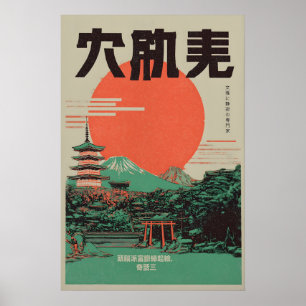 Japansk Mt. Fuji konsttryck Retro röd sol, Pagod Poster