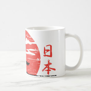 Japansk mugg för vintageresningsol