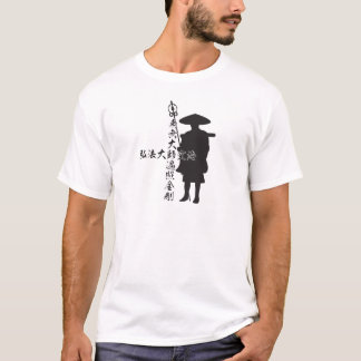 Japansk munk Kukai T-shirt