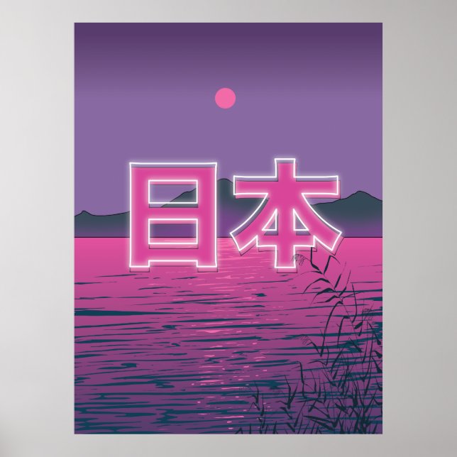 Japansk Neon Poster (Framsidan)