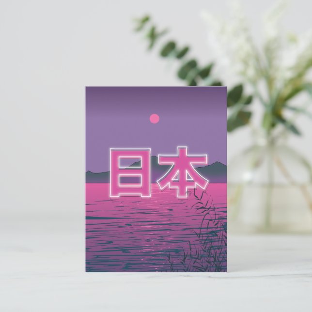 Japansk Neon Vykort (Stående Fram)