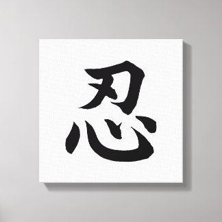 Japansk NIN Kanji Wall Art Canvastryck