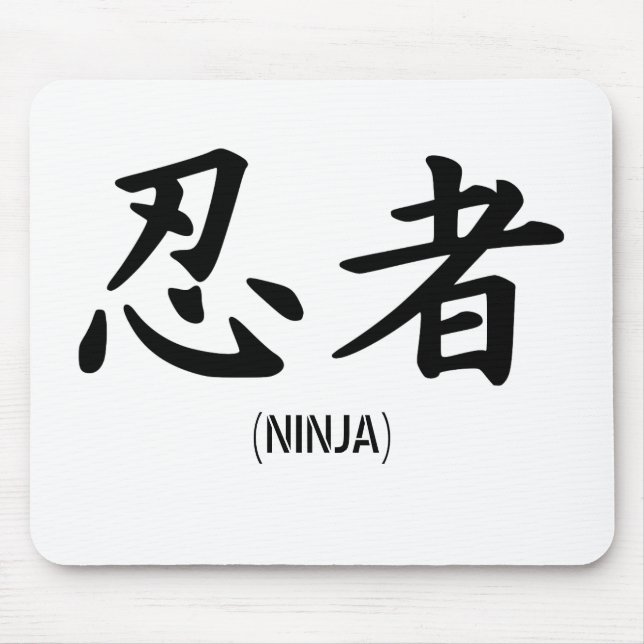 Japansk Ninja Kanji Musmatta (Framsidan)