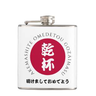 Japansk nyårshussu Japan Nippon Flagga Fickplunta