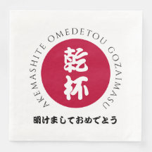 Japansk nyårshussu Japan Nippon Flagga