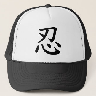 Japansk och kinesisk calligraphy för Ninja 忍 - Keps
