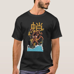 Japansk Octopus Monster Kaiju Konstig Coola Retro T Shirt