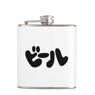Japansk öl ビ ー ル Katakana Fickplunta