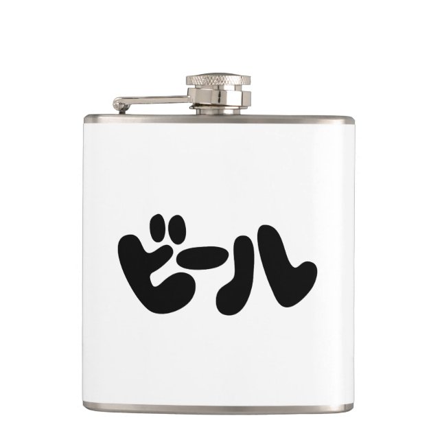 Japansk öl ビ ー ル Katakana Fickplunta (Framsidan)