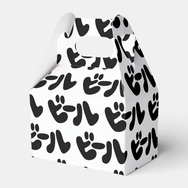 Japansk öl ビ ー ル Katakana Presentaskar (Framsidan Sidan)