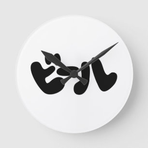 Japansk öl ビ ー ル Katakana Rund Klocka