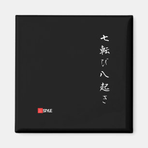 Japansk Oni Hanya Anime "Fall 7 gånger stå u Magnet